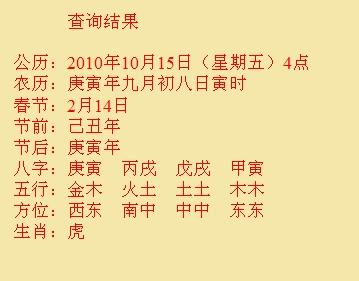 扎赉特旗尚名轩起名